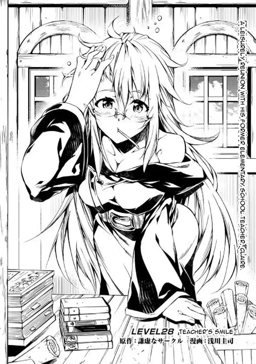 Kouritsu Kuriya Madoushi, Daini no Jinsei de Madou o Kiwameru Chapter 28 1